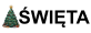 ŚWIĘTA