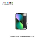 JCID DISPLAY 13  Diagnosable No IC Removal