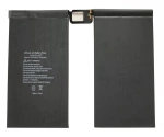 Bateria do iPad Pro 12.9 (1st)
