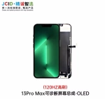 JCID DISPLAY 13 PRO MAXDiagnosable No IC Removal
